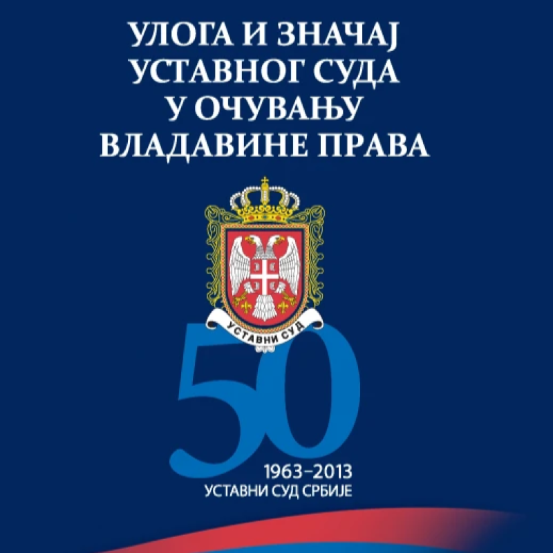 Uloga i značaj Ustavnog suda u očuvanju vladavine prava