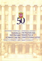 Položaj i perspektiva ustavnog sudstva