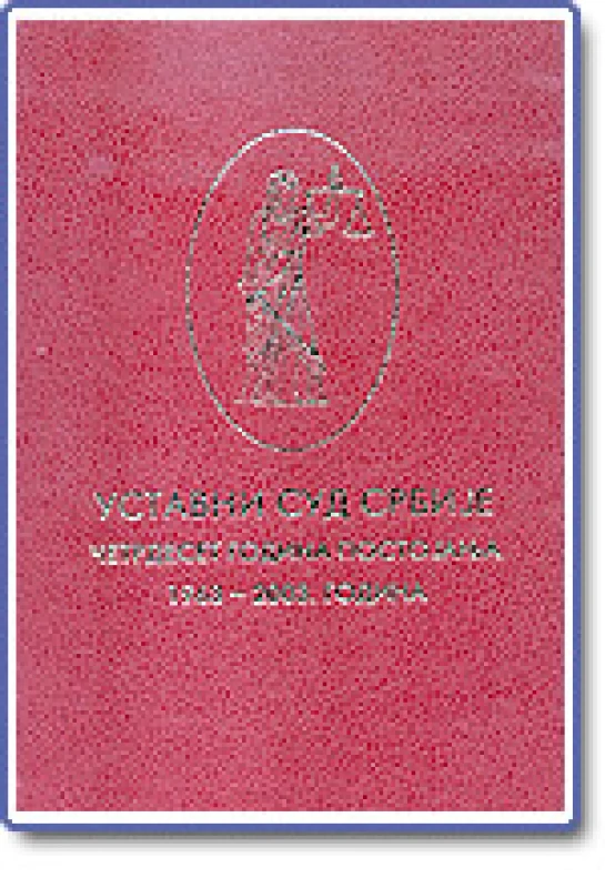 Ustavni sud četrdeset godina postojanja